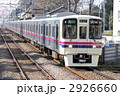 京王9000系電車