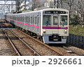 京王7000系電車