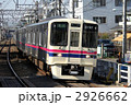 京王9000系電車