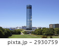 千葉ポートタワー