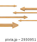 2930951