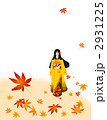 紅葉と着物の女性