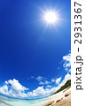 沖縄県来間島 長間浜