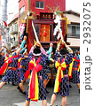 夏祭りの日の風景（伊豆）