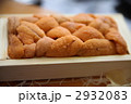 雲丹