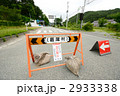 計画的避難区域　福島県葛尾村役場前