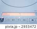 IHクッキングヒーター
