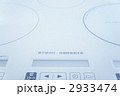 IHクッキングヒーター