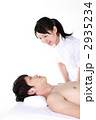 エステを受ける男性