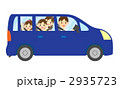家族でドライブ