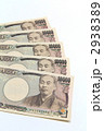 ５万円05