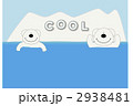 COOL
