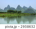 桂林郊外