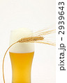 ビールと麦