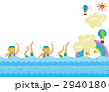 海中水泳