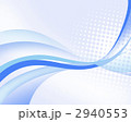曲線模様