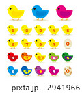 ひよこナンバー