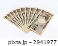 10万円05