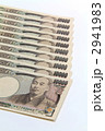 10万円整列03
