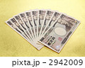 10万円G05