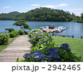 志高湖