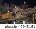 道後温泉本館