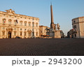 2943200