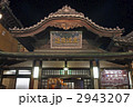 道後温泉本館