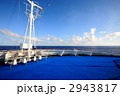 エーゲ海の飛鳥Ⅱ