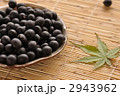丹波の黒豆
