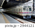 2944121