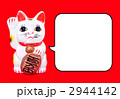 招き猫