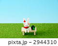2944310