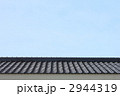瓦屋根