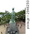 坂本龍馬像 の写真素材