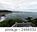 龍王岬から見た桂浜 の写真素材