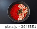 2946351