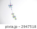2947518