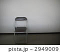 パイプイス
