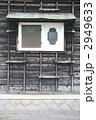 蔵 045