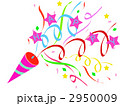 2950009