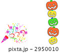 2950010
