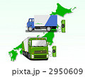 日本全国evトラック普及推進