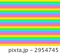 虹色のライン 