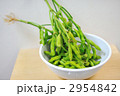 枝豆
