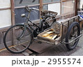 側車付き自転車