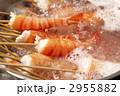 寿司ネタのエビ調理