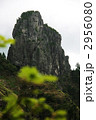 錫杖岳　2168m
