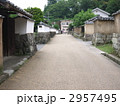 城下町