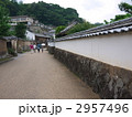 城下町